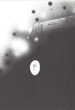 Page 34 of Zanzou Subliminal