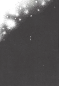 Page 6 of Zanzou Subliminal