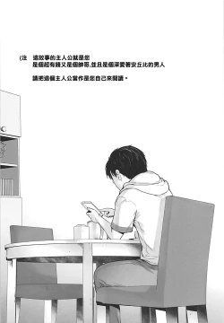 Page 7 of Anata ga Anchovy o Shiawase ni Suru Hon