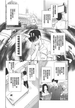 Page 9 of Anata ga Anchovy o Shiawase ni Suru Hon