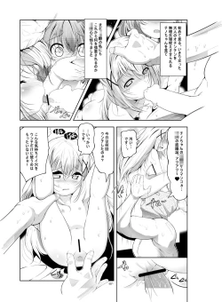 Page 8 of Loli Senyou Shoukan Rabbit House