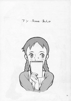 Page 20 of Beerhall Koiwai