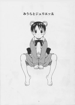 Page 4 of Beerhall Koiwai