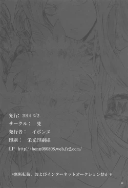 Page 41 of Aware na Yuusha-sama