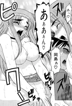 Page 125 of Hare Yuki