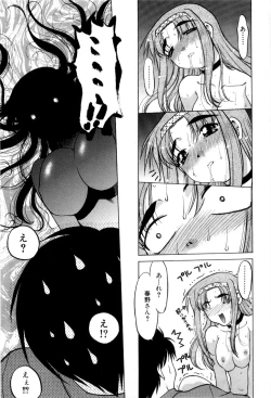 Page 126 of Hare Yuki