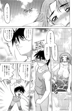 Page 132 of Hare Yuki