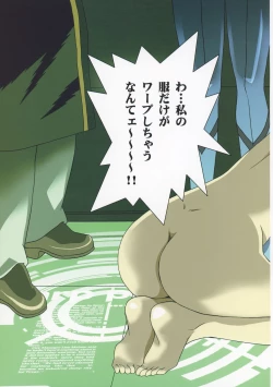 Page 16 of Tone Extra Heroine's Compilation File