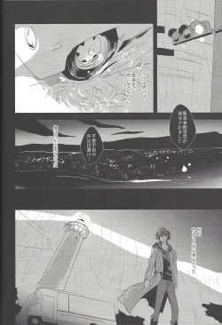 Page 37 of Summer Times