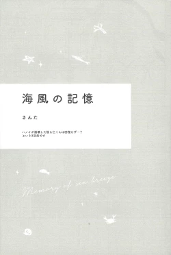 Page 4 of Summer Times