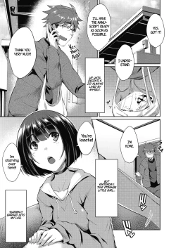 Page 1 of Shion no Hana | Flowers for Shion