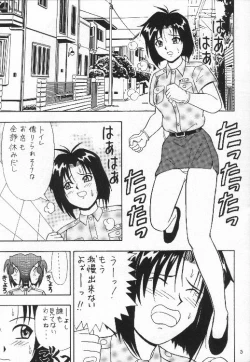 Page 4 of FIRE!! CRAKER 6