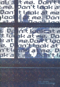 Page 112 of Minaide kure Kusanagi-san