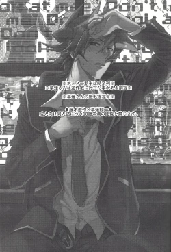 Page 2 of Minaide kure Kusanagi-san