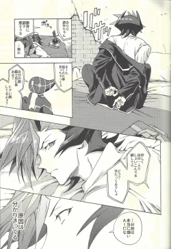 Page 38 of Minaide kure Kusanagi-san