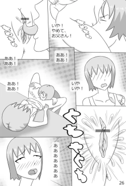 Page 28 of "Haganete no Shoujo" + Prison