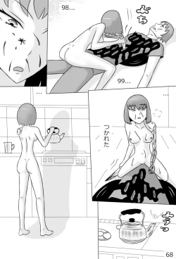 Page 70 of "Haganete no Shoujo" + Prison