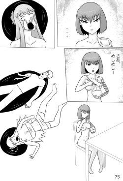 Page 77 of "Haganete no Shoujo" + Prison