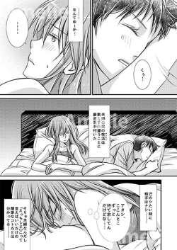 Page 4 of Ikari Asuka-san no Ecchi Hon.