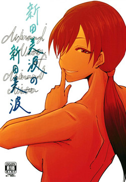 Download Nitta Minami no Nitta Minami