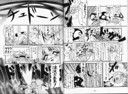 Page 15 of Kyou no Ohiru wa Viking Kanzenban