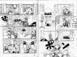 Page 6 of Kyou no Ohiru wa Viking Kanzenban