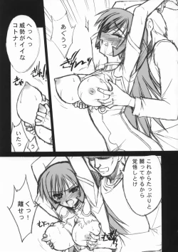 Page 12 of Blue Garnet