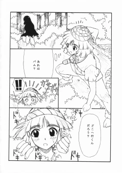 Page 29 of Blue Garnet