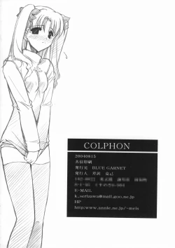 Page 49 of Blue Garnet