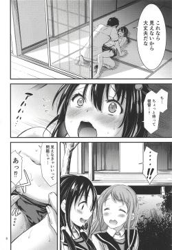 Page 9 of Tennen Sasoiuke na Shigure-chan