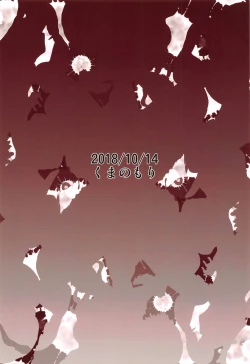 Page 26 of SHRINE PET