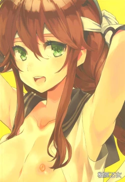 Page 26 of Noshiro o Zutto Yoroshiku Douzo! Noshiro no Amai Ohanashi 2