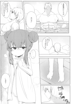 Page 7 of Fumizuki no Yu