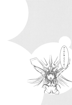 Page 11 of CODE:1919