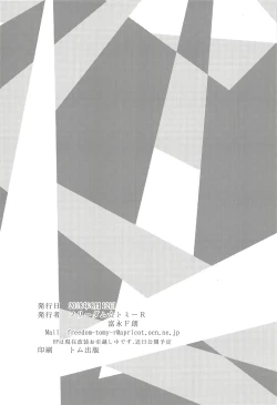 Page 17 of CODE:1919