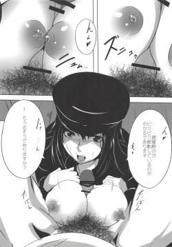 Page 8 of Teitoku-dono no Iinari de Arimasu