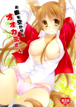 Page 2 of Onaka o Sukaseta Ookami-san