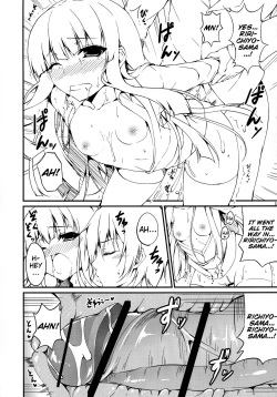 Page 10 of Ririchiyosama's body like the shameful dog I am!!