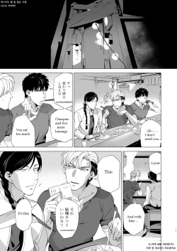 Page 10 of Darkness Hound 3