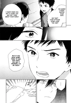 Page 103 of Deichuu no Hasu