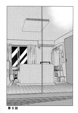 Page 135 of Deichuu no Hasu