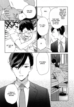 Page 143 of Deichuu no Hasu