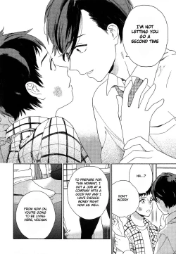 Page 150 of Deichuu no Hasu