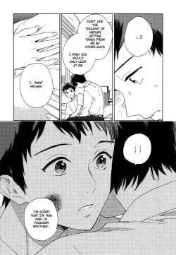 Page 153 of Deichuu no Hasu