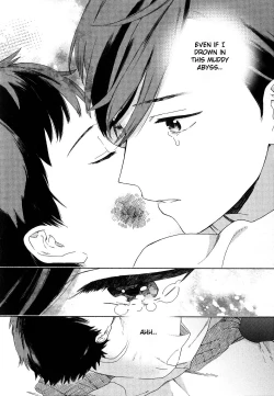 Page 158 of Deichuu no Hasu