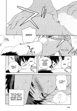 Page 162 of Deichuu no Hasu