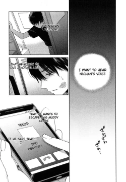 Page 78 of Deichuu no Hasu