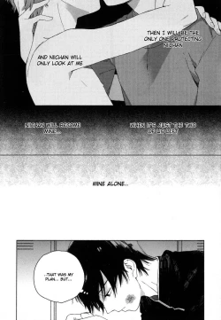 Page 83 of Deichuu no Hasu