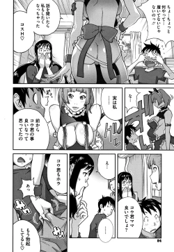 Page 86 of yarisugi nikujukujo