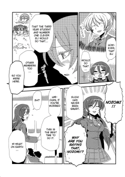 Page 21 of Hotobashiri no Umi